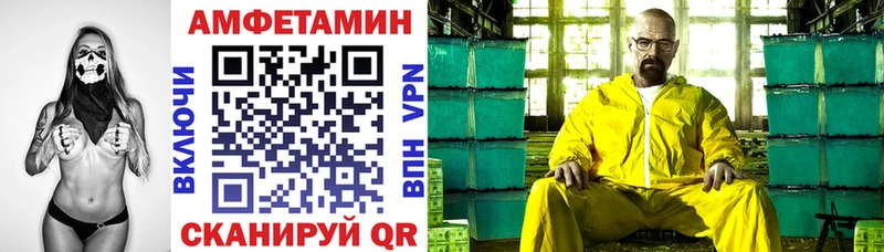 Амфетамин 98%  Купить где  Каргополь 