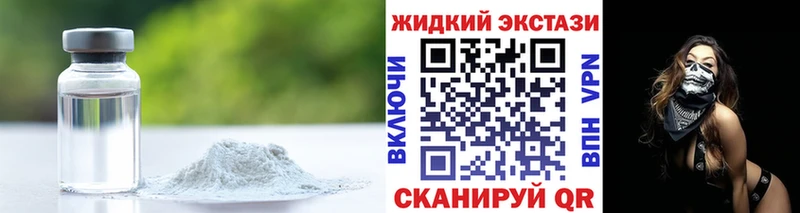 БУТИРАТ оксибутират  Купить где  Каргополь 