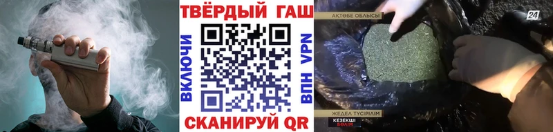 ГАШ гарик  Купить  Каргополь 