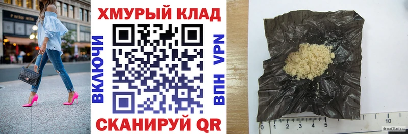 Героин афганец Каргополь