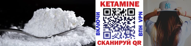 Купить где  Каргополь  Кетамин ketamine 
