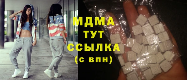 прущая мука Заволжск
