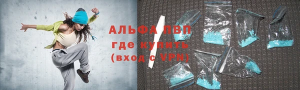 прущая мука Заволжск