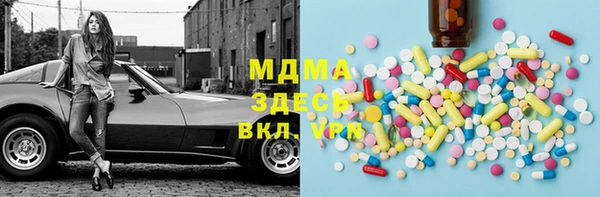прущая мука Заволжск