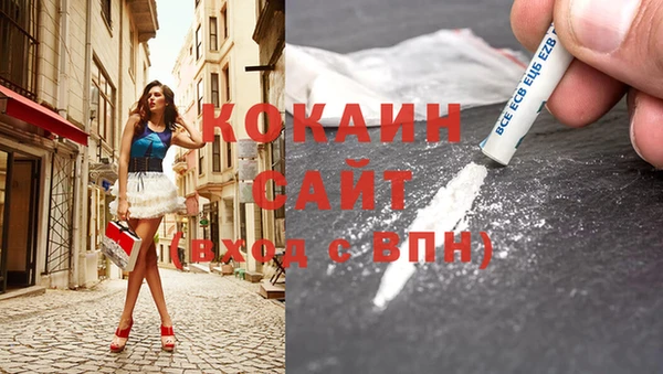 героин Заводоуковск