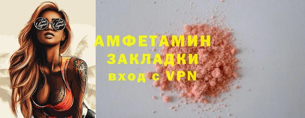 прущая мука Заволжск