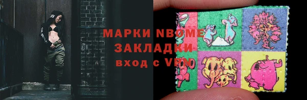 прущая мука Заволжск