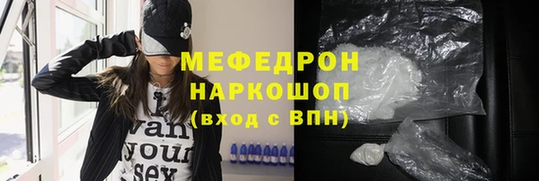прущая мука Заволжск