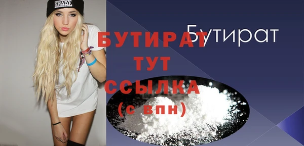 героин Заводоуковск