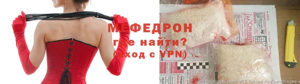 прущая мука Заволжск