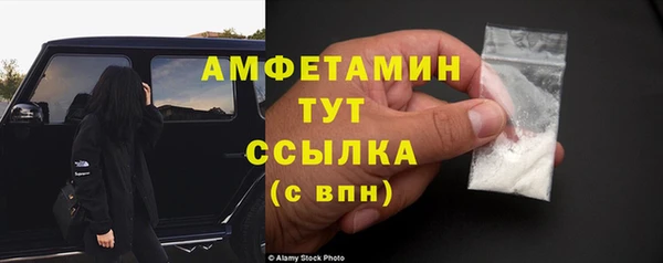 прущая мука Заволжск