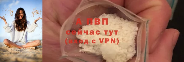 дживик Заволжье