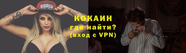 героин Заводоуковск