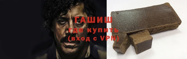 героин Заводоуковск