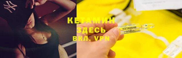 прущая мука Заволжск