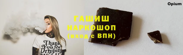 дживик Заволжье