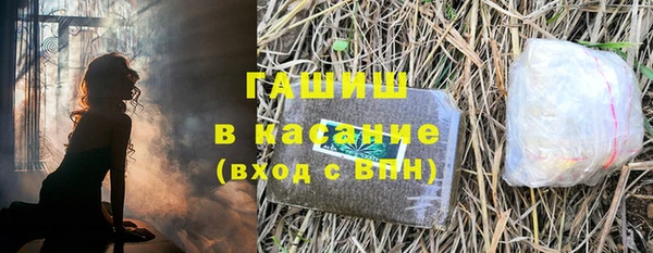 дживик Заволжье