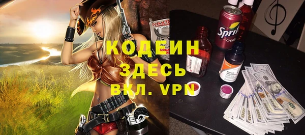 героин Заводоуковск