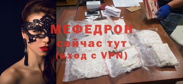 прущая мука Заволжск
