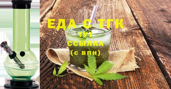 прущая мука Заволжск