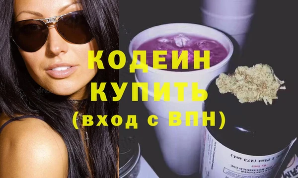 прущая мука Заволжск