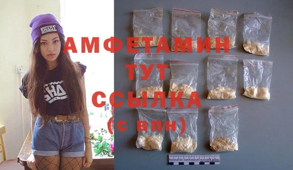 дживик Заволжье