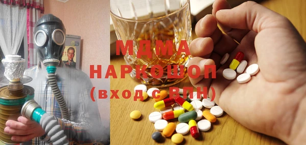 прущая мука Заволжск