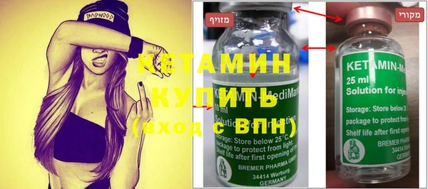 прущая мука Заволжск