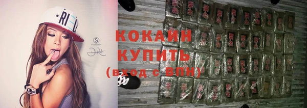 прущая мука Заволжск