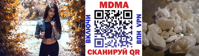 Купить где  Каргополь  MDMA crystal 
