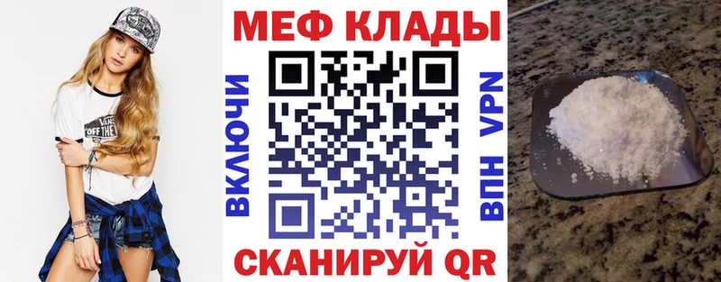 Купить где  Каргополь  Мефедрон кристаллы 