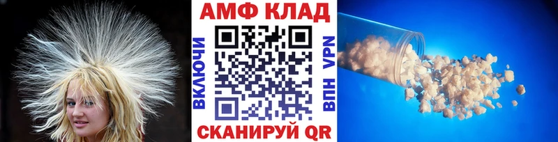 МЕТАМФЕТАМИН мет Каргополь