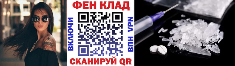 Купить закладки Каргополь Метамфетамин Methamphetamine