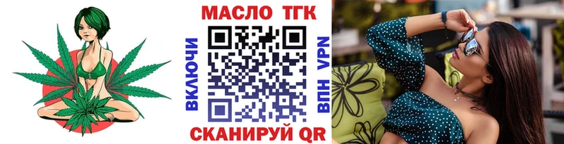 Дистиллят ТГК жижа  Купить закладки  Каргополь 